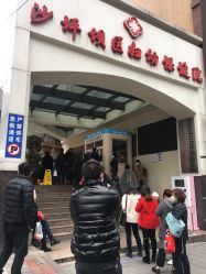 -重庆市沙坪坝区妇幼保健院(天陈路院区)