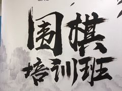 -小荧星艺校(浦东中环分校)