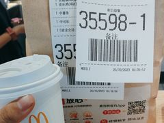 -麦当劳(四平路店)