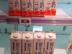 -盒马鲜生(杭州运河上街店)