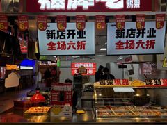 -栖乐荟购物广场