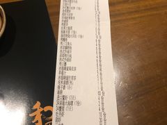 账单-和彩放题餐厅(酒仙桥店)