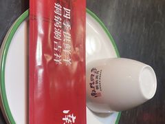 -南门四季铜锅涮肉(左家庄店)