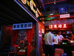 -黄师傅湿辣牛肉(胡桃里店)