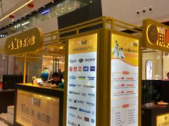 -万达广场(北京槐房店)