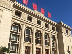 -北京人艺戏剧博物馆