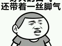 -德克士(北大街店)