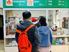 -大益烤鸡