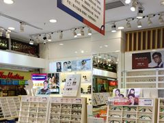 -美式眼镜·授权蔡司.依视路.尼康.豪雅.明月(人民广场店)