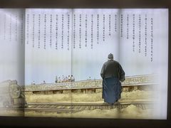 -朱自清故居