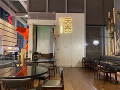 -simply thai天泰(静安嘉里中心店)