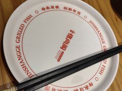 -锦尚阁烤鱼•天津菜(宣武门胡同店)