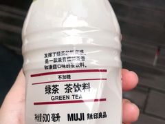 -MUJI无印良品(保利时光里店)