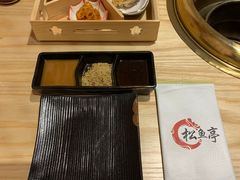 -松鱼亭·和牛烧肉(协鑫广场店)