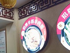 -金杨拉面王小吃面馆·牛三宝面·红烧牛肉粉