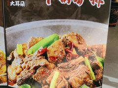 -辛杨和·大耳朵驴肉馆(银川总店)