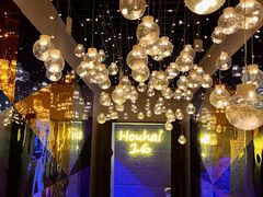 -后海16号·北京私房菜