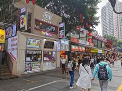 -八一好吃街·高品美食广场