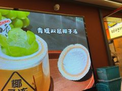 -517烧烤·龙虾·海鲜大排档(万象都荟店)