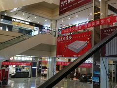 -爱玛裕家居购物广场