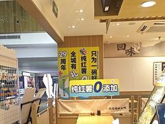 -回味鸭血粉丝汤(新城市广场店)