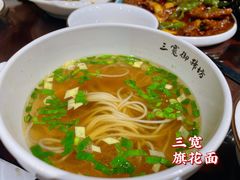 -三宽猪蹄(咸阳店)
