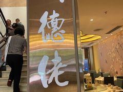 -顺德佬(石厦店)