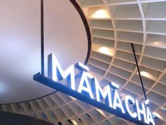 门面-MAMACHA妈妈茶(岳麓山店)