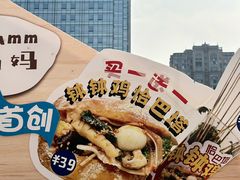 -合景·悠方(成都店)