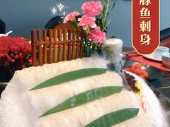 -沈灶河豚宴·河豚融合餐厅(汉中路店)