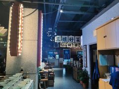 -楠火锅(龙阳广场店)