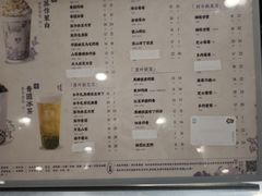 -茉沏(繁花中心店)