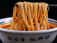 -丝路伊兰·兰州牛肉面(马连道店)