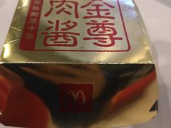 -麦当劳(金桥店)