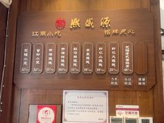 -熙盛源(凤凰街店)