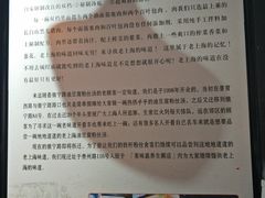 -南八仙·老上海味道(南京东路店)