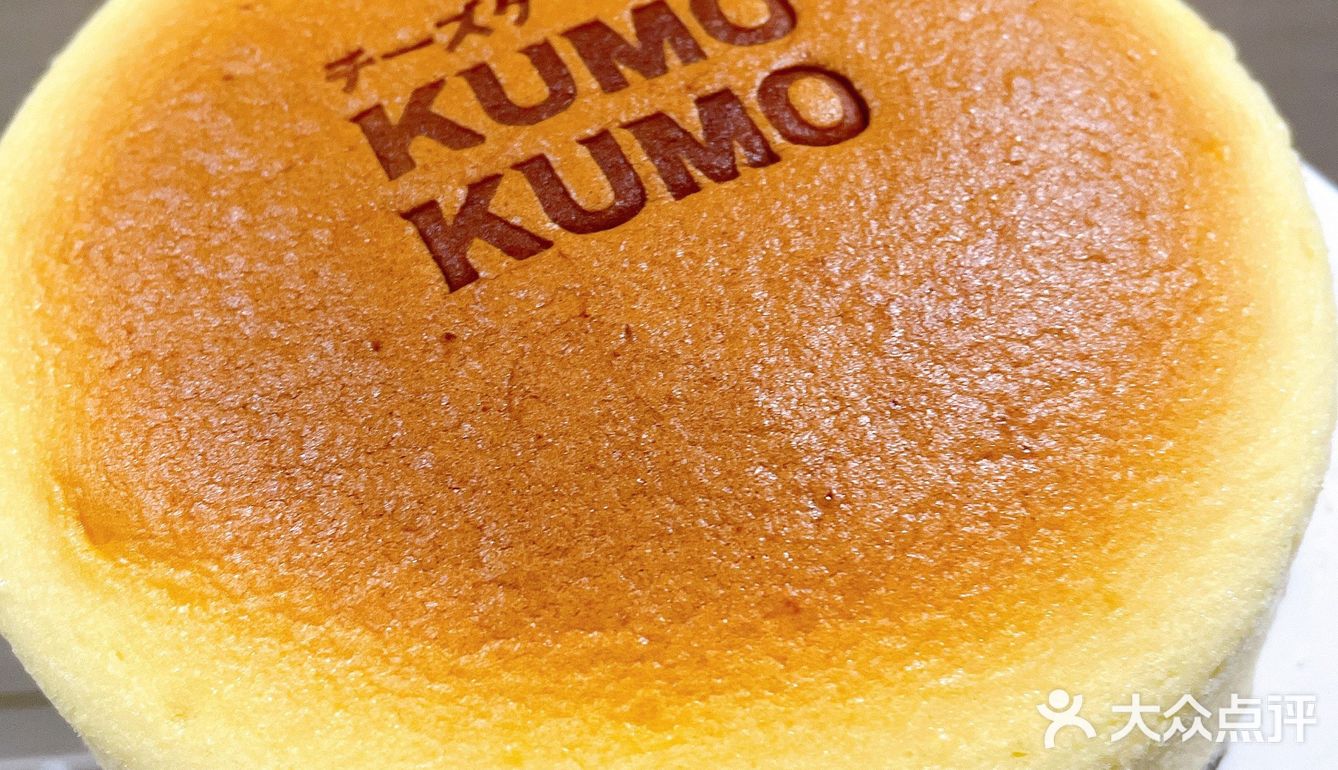 华南首家“爱马仕”蛋糕-KUMO KUMO🍰