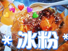 -重庆乌鱼庄·龙滋鲜(青羊大道店)