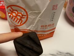 -北京稻香村(丰管路店)