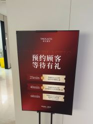-上海时光整形外科医院