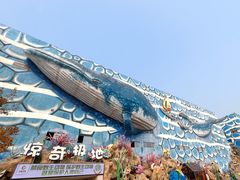 -华夏文旅海洋公园
