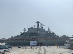 -泰达航母主题公园