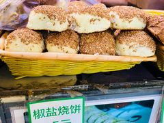 -年记·兴顺斋 牛街清真熟食小吃店