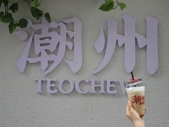-潮州古城
