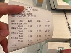 -好一朵茉莉花(老门东店)