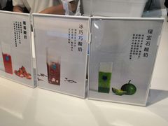 -兰熊鲜奶(西直门凯德mall店)