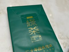-绿茶餐厅(龙湖杭州金沙天街店)