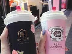 -厝内小眷村(正阳步行街店)