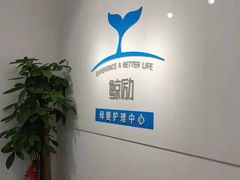 -鲸励母婴月嫂(望京店)