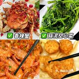 新鲜感满满的宝藏海鲜！ 